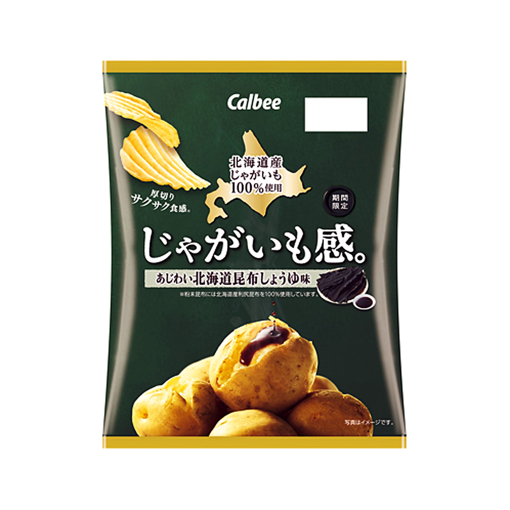 Calbee Potato Flavor - Hokkaido Kelp Soy Sauce Flavor